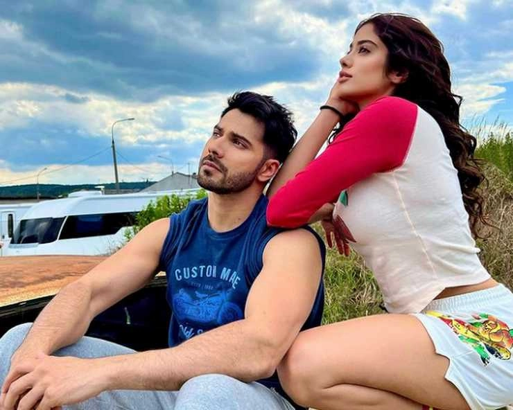 Varun and Jahnavi\'s film \'Bawal\' will be released soon, will be able to watch the film only on OTT