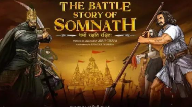 The truth of Ghaznavi\'s attack on Somnath on the film The Battle Story of Somnath, teaser released