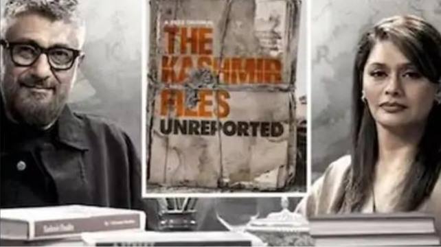 Trailer release of The Kashmir Files Unreported, web series will be seen on OTT, know when it will be released