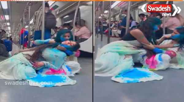 Two girls played obscene Holi in Delhi Metro, danced in white saree, made a reel, video went viral