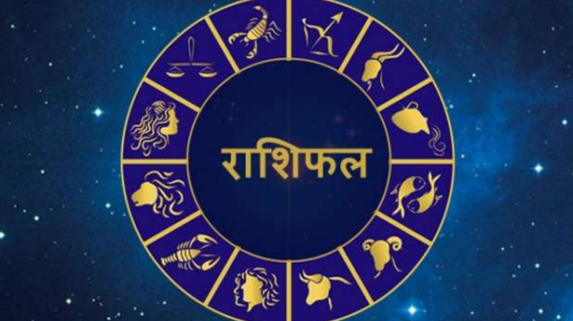Planetary change can cause big money loss to this zodiac sign, luck of Aquarius will change, know how will be today