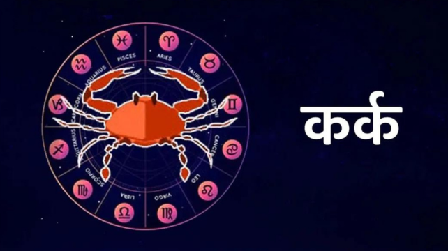Due to the movement of Saturn, this zodiac can cause big loss, know what things have to be kept in mind