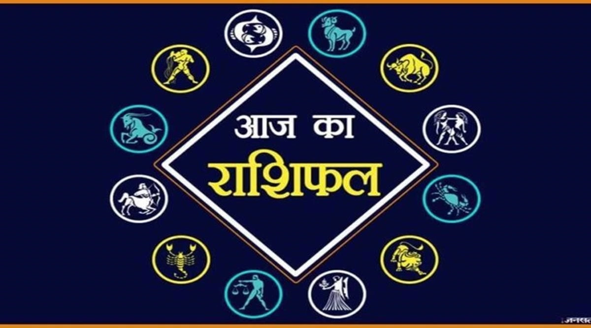The condition of these zodiac signs will change with the change of Sun, know how important this day is
