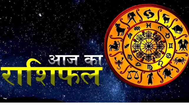 People of Aquarius will get success in job, see the luck of these zodiac signs is going to change with Chandra Yoga