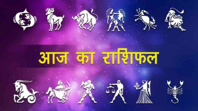 The last day of the month is going to be very special for you, let\'s know how will be today\'s horoscope