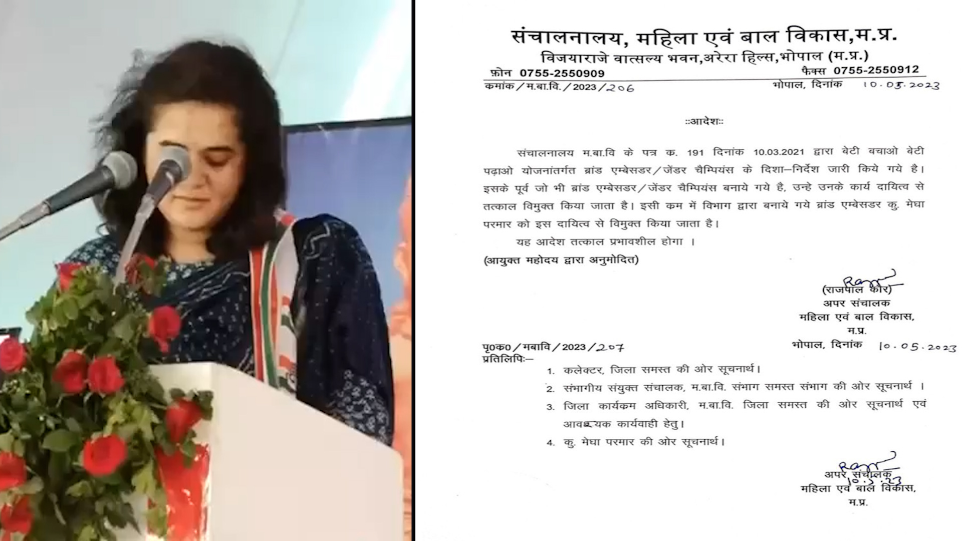 Why joined Congress – Megha Parmar was removed from the post of brand ambassador