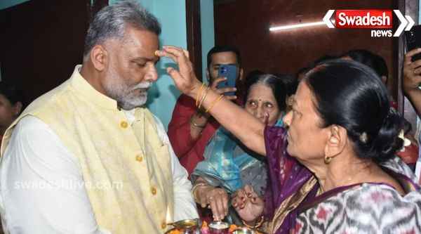 Finally Pappu Yadav filed nomination from Purnia seat, Congress's reaction came to the fore
