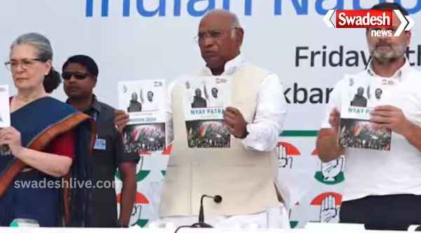 Congress manifesto released based on five justices and 25 guarantees, also announced to increase wages to Rs 400 per day
