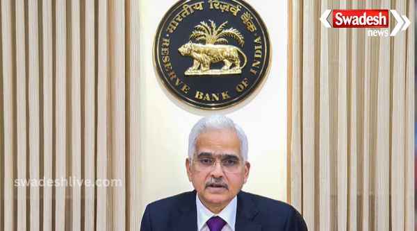 There will be no change in repo rate, RBI MPC took a big decision, know what Shaktikanta Das said about inflation