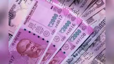 Pink currency will be seen in banks from tomorrow, 2000 notes will be changed