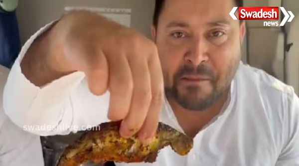 Father had eaten mutton in Sawan, now Tejashwi picked up missing fish during Navratri, video goes viral