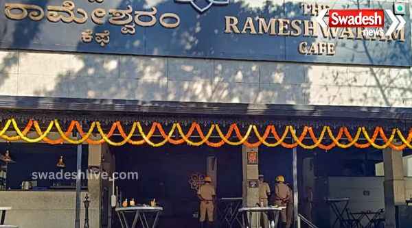 NIA arrested both the accused of Rameshwar Cafe blast, a reward of Rs 10 lakh was also announced.