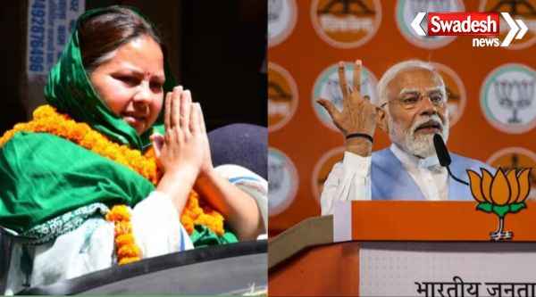 Misa Bharti backtracked on her comment on PM Modi, now has she said this?