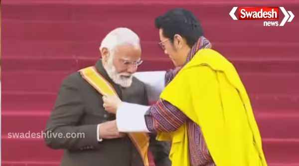 PM Modi received Bhutan's highest civilian honour, the first foreign head of state to receive it