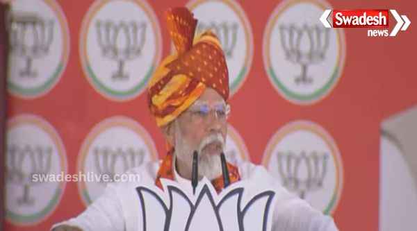 Modi said in Sagar, Congress is insulting Baba Saheb by giving reservation on the basis of religion, also rejecting the spirit of the Constitution.