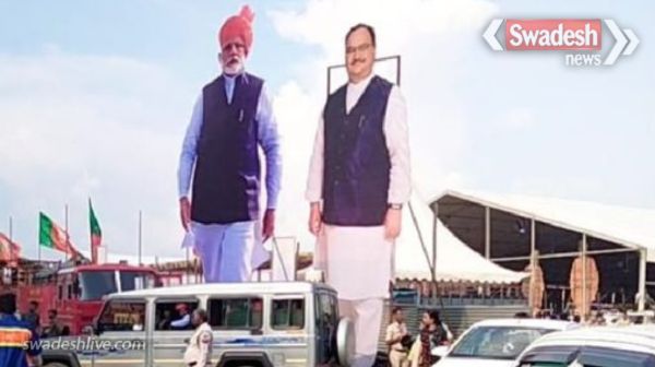 PM Modi reaches Bhopal airport: Leave for Jamboree ground, workers will address Mahakumbh