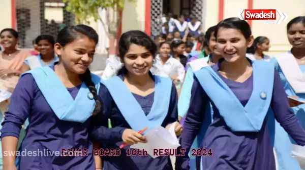 Bihar Board 10th result will be declared on this day, BSEB Chairman told the date