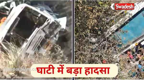 Major accident in Jammu and Kashmir, 15 people died after bus fell into ditch, President Draupadi Murmu expressed grief.