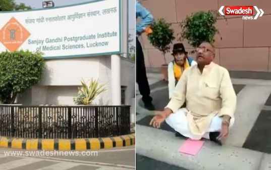 Lucknow shocked by the death of former MP's son due to 'lack of beds' in the government hospital, spotlight thrown on medical facilities...