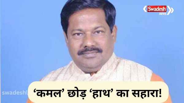 Big blow to BJP before Lok Sabha elections, Muzaffarpur MP Ajay Nishad resigns, will join Congress!