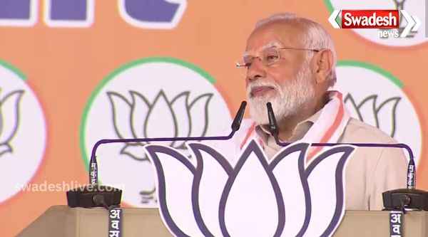 PM Modi attacked fiercely in Bastar, said- reduce expenditure, increase savings again and again, once again Modi government
