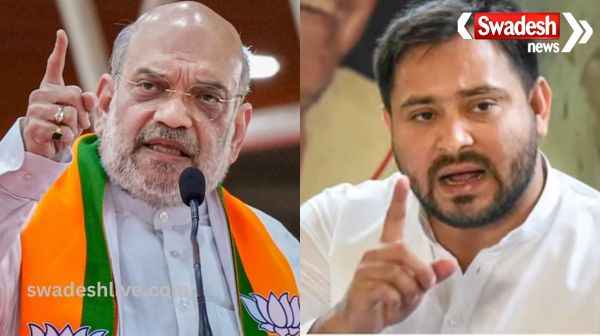 Leaving aside the issue, they will talk here and there, RJD leader Tejashwi Yadav targeted Amit Shah.