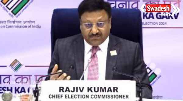 Lok Sabha Election 2024 Date: This time elections will be held on 544 Lok Sabha seats and not 543, CEC Rajeev Kumar told the reason for this.
