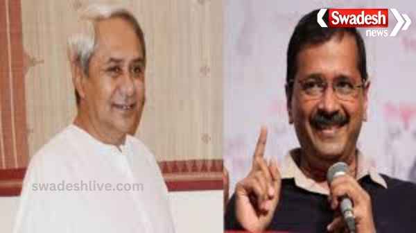 There was an uproar over Sambit Patra's statement, Odisha CM Naveen Patnaik and Arvind Kejriwal jumped into battle, know what is the matter?