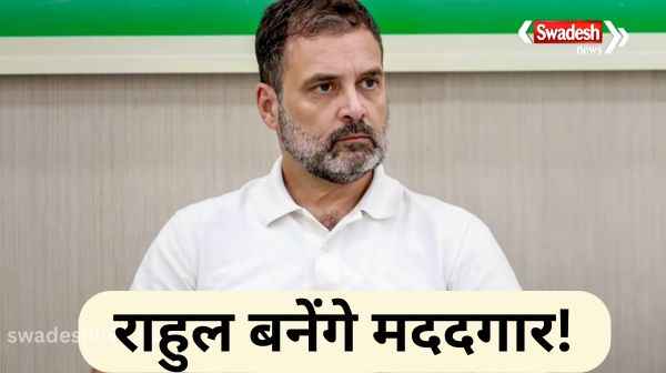 Will Rahul Gandhi become Arvind Kejriwal\'s troubleshooter?
