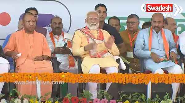 Uttar Pradesh: PM Modi-CM Yogi Adityanath roared from Basti, Yogi said - \'If you apply as much force as you want, you will come...\'