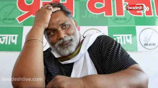 Tug of war between Congress and RJD on Purnia seat, Pappu Yadav beats, even if the matter is resolved then it will be very difficult for the Congress leader to win, understand the political equation.