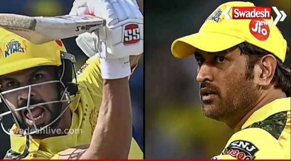 IPL 2024: Not Dhoni-Jadeja but this player will captain Chennai in IPL 2024, you will be surprised to know the name