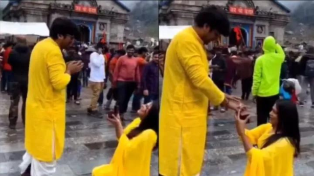 Video of proposing in Kedarnath temple goes viral, temple committee said negative effect on the sanctity of the temple