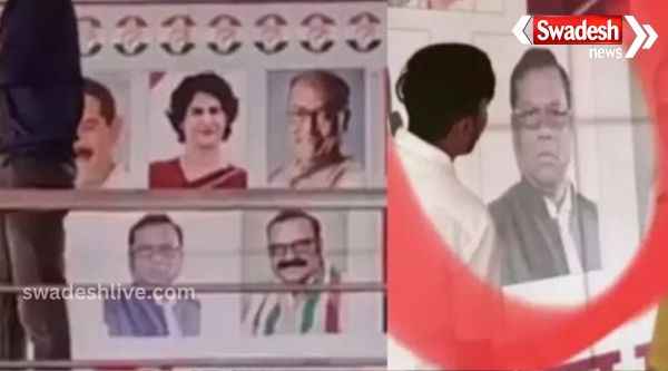 Photo of BJP candidate Faggan Singh Kulaste was put in Rahul Gandhi\'s platform, CM Mohan said - Congress has already accepted defeat.