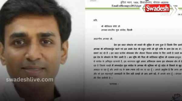Another big blow to Congress before Lok Sabha elections, MP Youth Congress President Vikrant Bhuria resigns