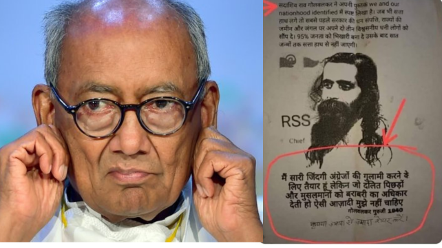 Former Chief Minister Digvijay Singh had to tweet heavily on RSS, FIR registered in Indore, know what is the whole matter