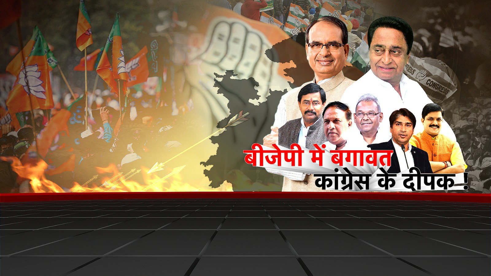 Dissatisfied leaders of Madhya Pradesh BJP increased the tension of the party