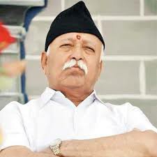 RSS Chief Mohan Bhagwat will visit Burhanpur on April 16, 17