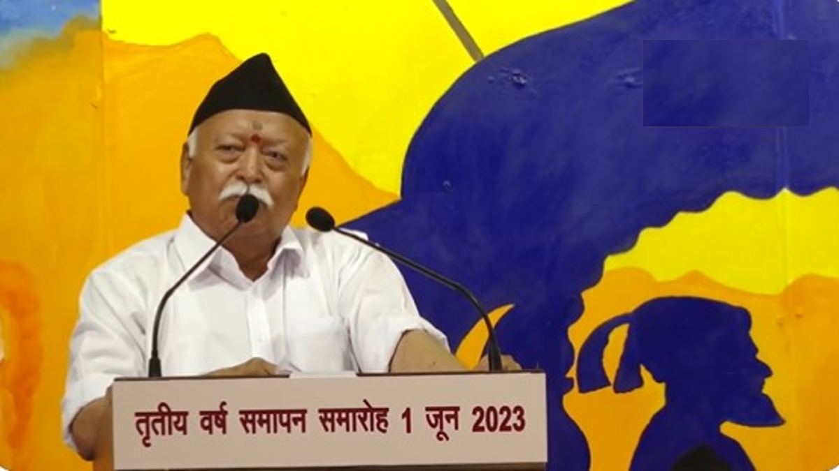 RSS Chief Mohan Bhagwat said – Instead of showing strength to the enemies of the country, we are fighting among ourselves
