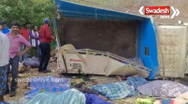 Major accident in Karvadha, Chhattisgarh, 15 laborers died due to pickup overturning, Deputy CM expressed grief